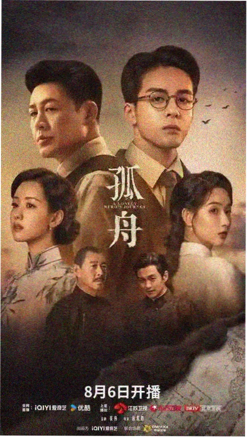 我的事说来话长 日剧推荐