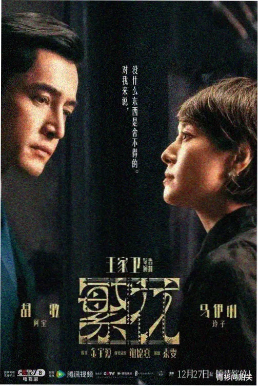 Legal High 日剧推荐